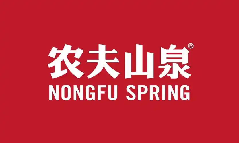 农夫山泉 NONGFU SPRING
