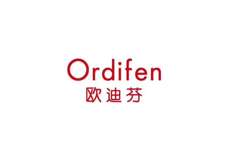 欧迪芬 Ordifen
