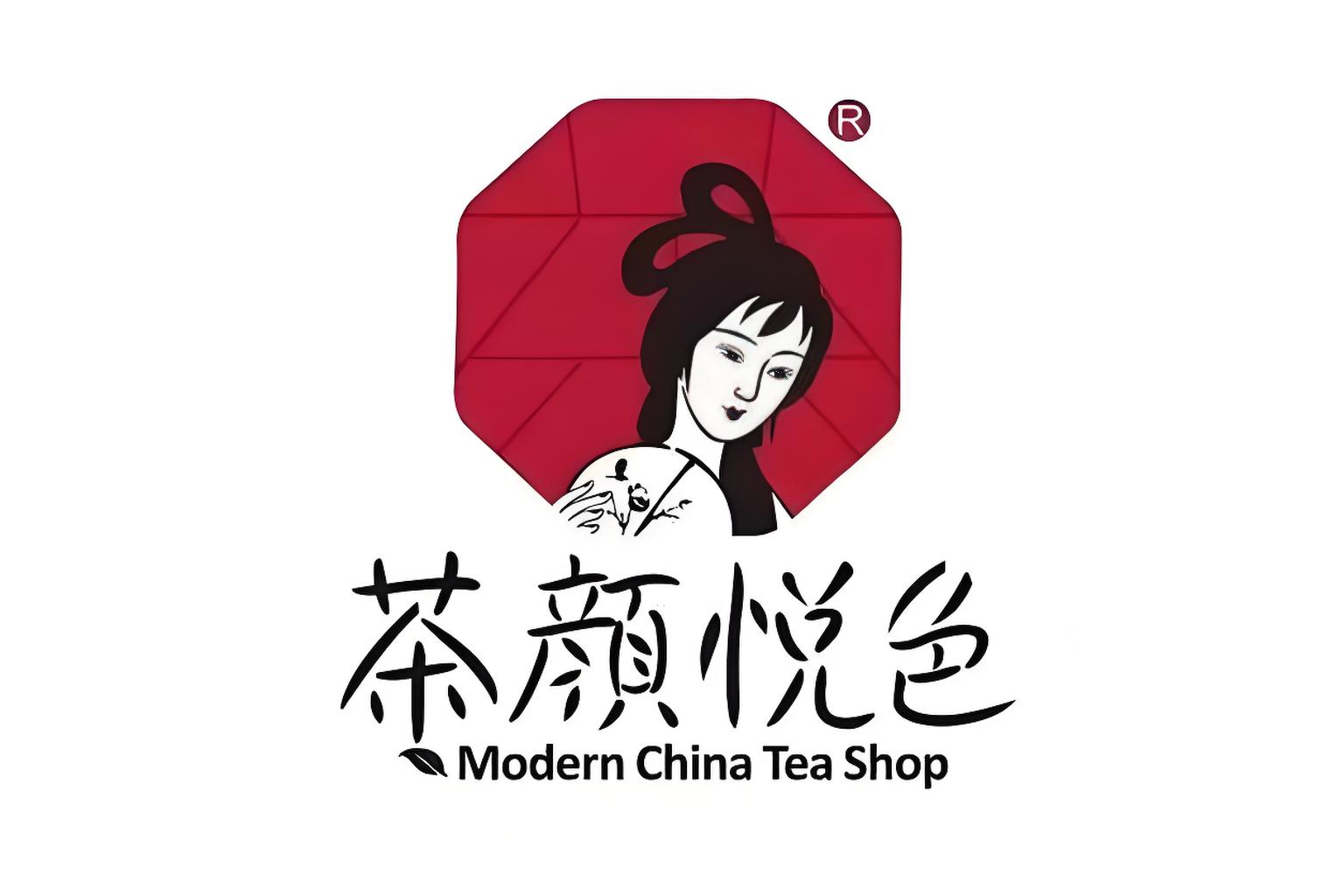 茶颜悦色 Chayan Yuese