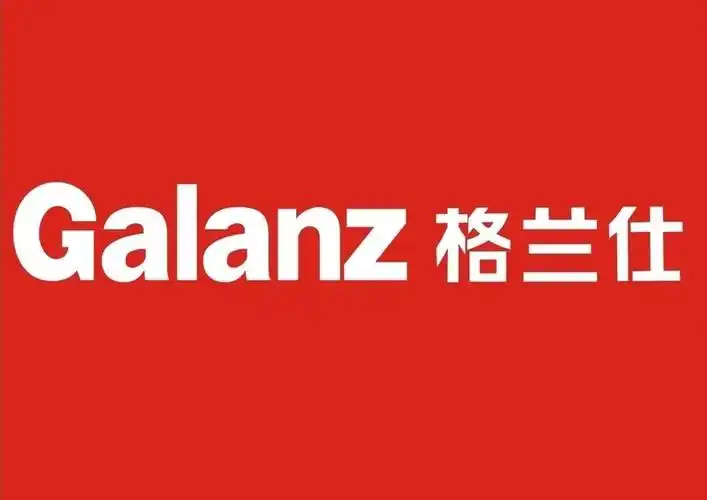 格兰仕 Galanz