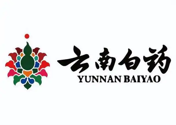 云南白药 YUNNAN BAIYAO