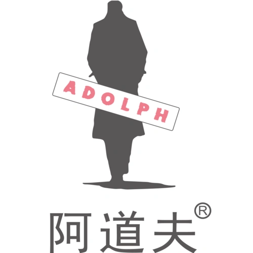 阿道夫 ADOLPH