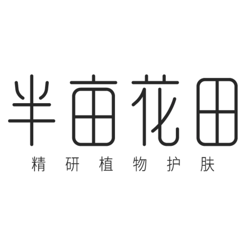 半亩花田 BANMUHUATIAN