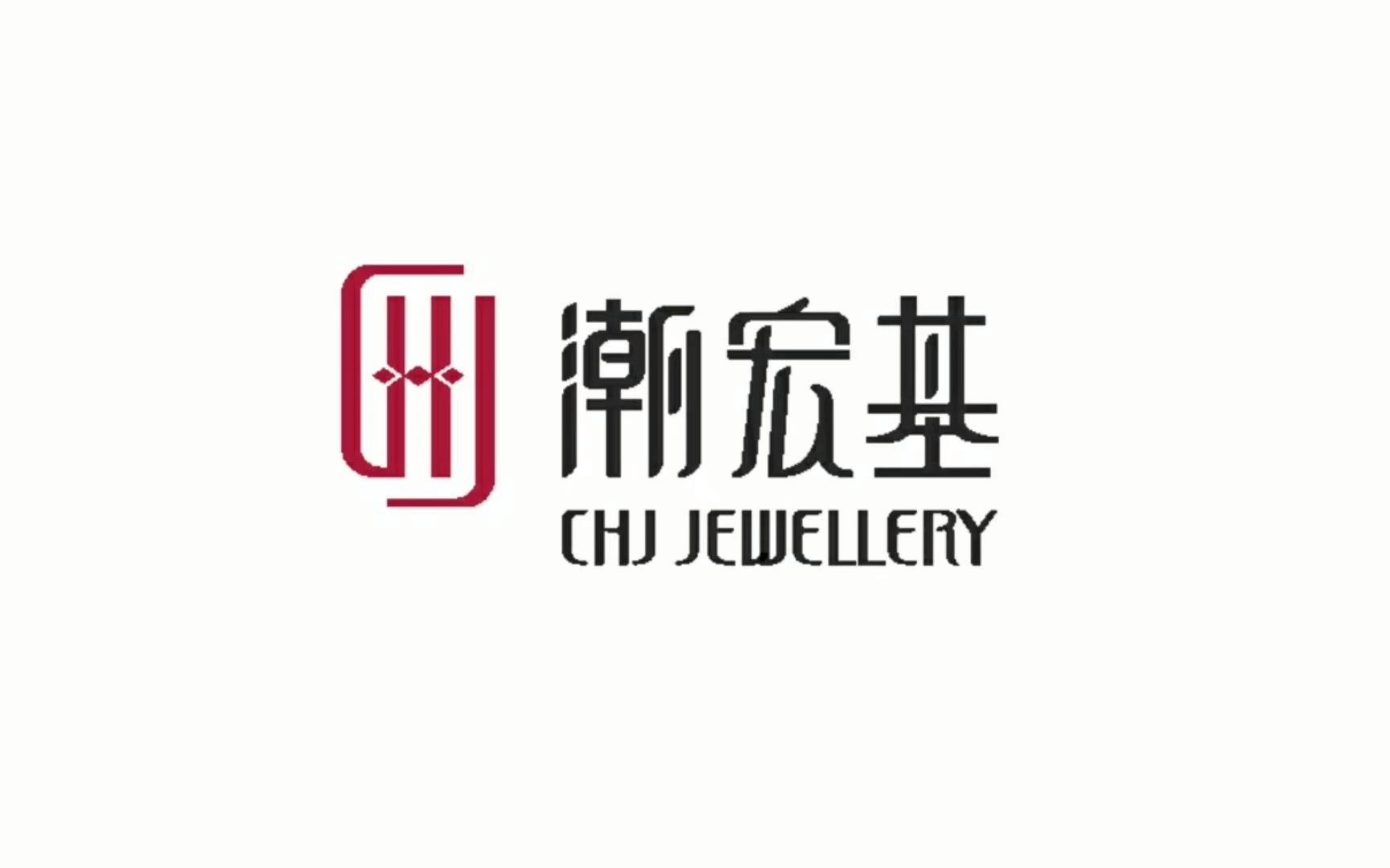 潮宏基 CHJ JEWELLERY