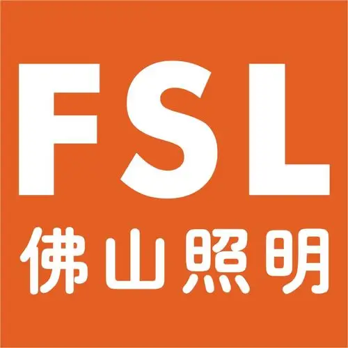 佛山照明 FSL