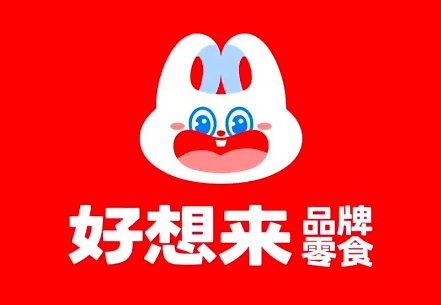 好想来 HAOXIANGLAI