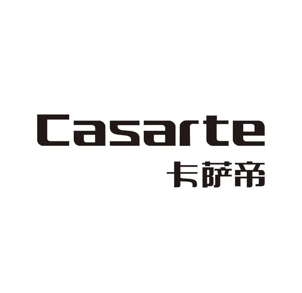 卡萨帝 Casarte