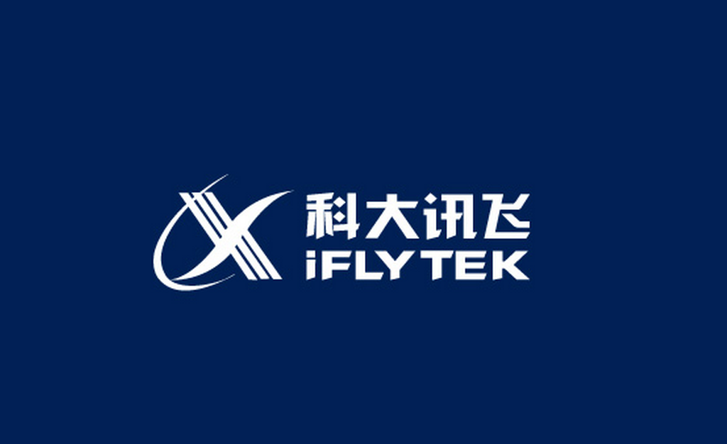 科大讯飞 iFLYTEK