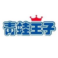 青蛙王子 FROG PRINCE