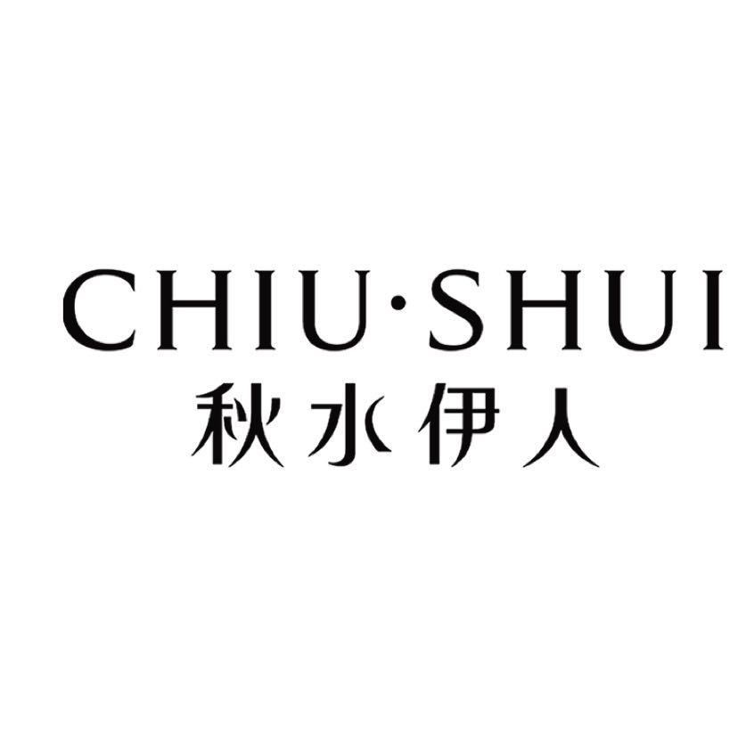 秋水伊人 CHIUSHUI
