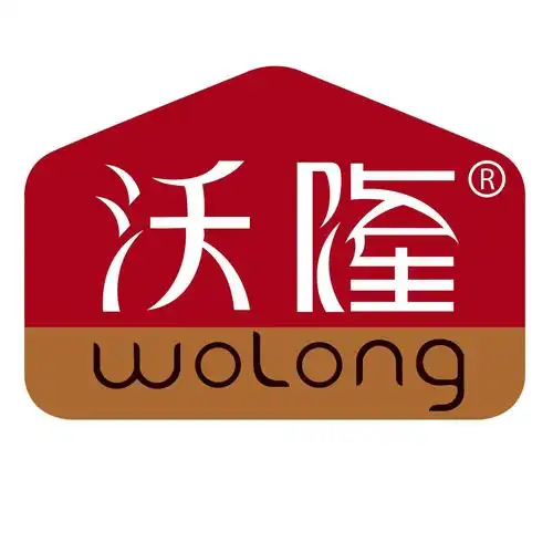 沃隆 wolong